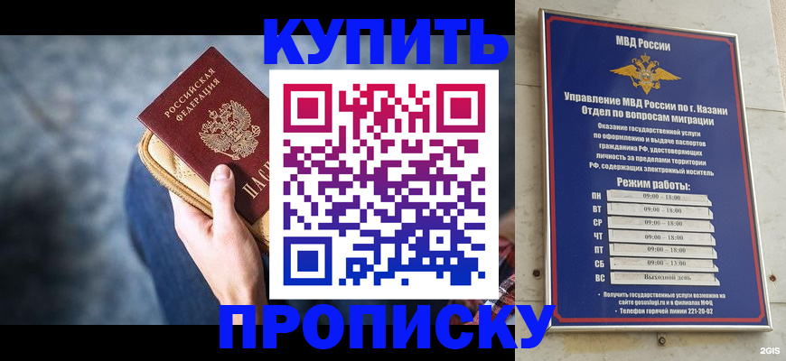временная регистрация поиск в Орехово-Зуево