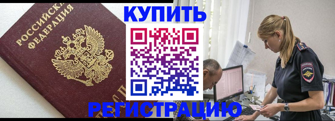 регистрация для школы в Орехово-Зуево